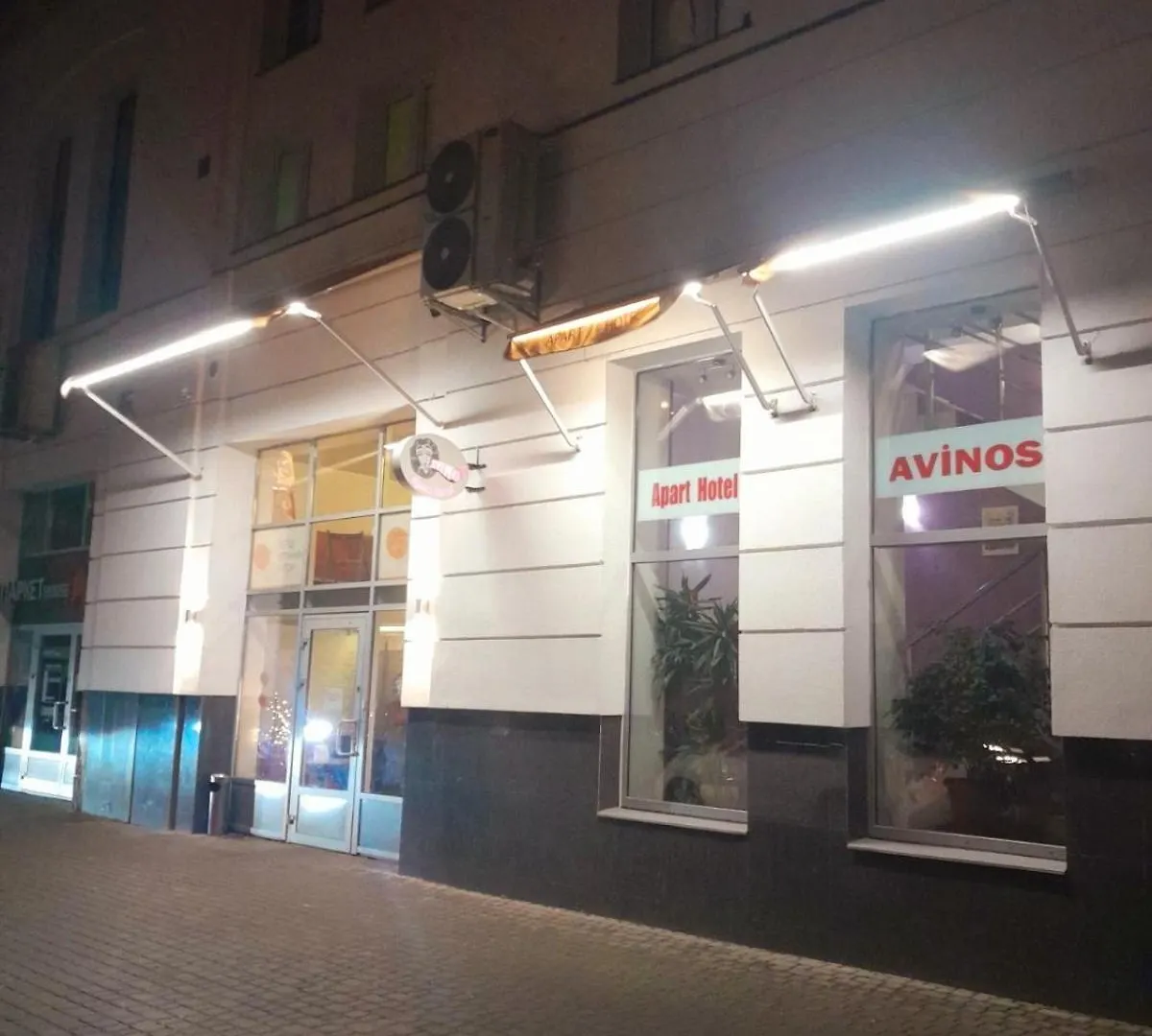 Apart Hotel Avinos Lwów